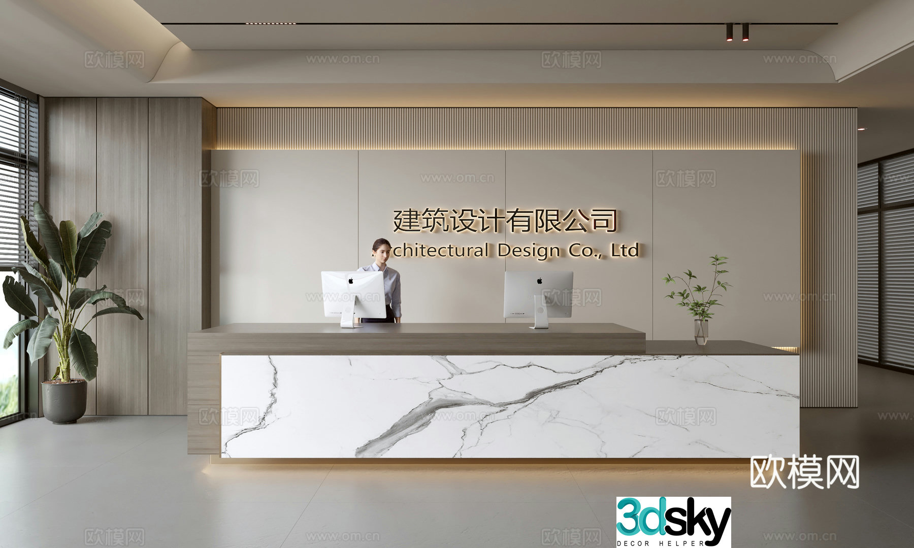 Modern company front desk reception area bar reception desk service desk company front desk background 3D model