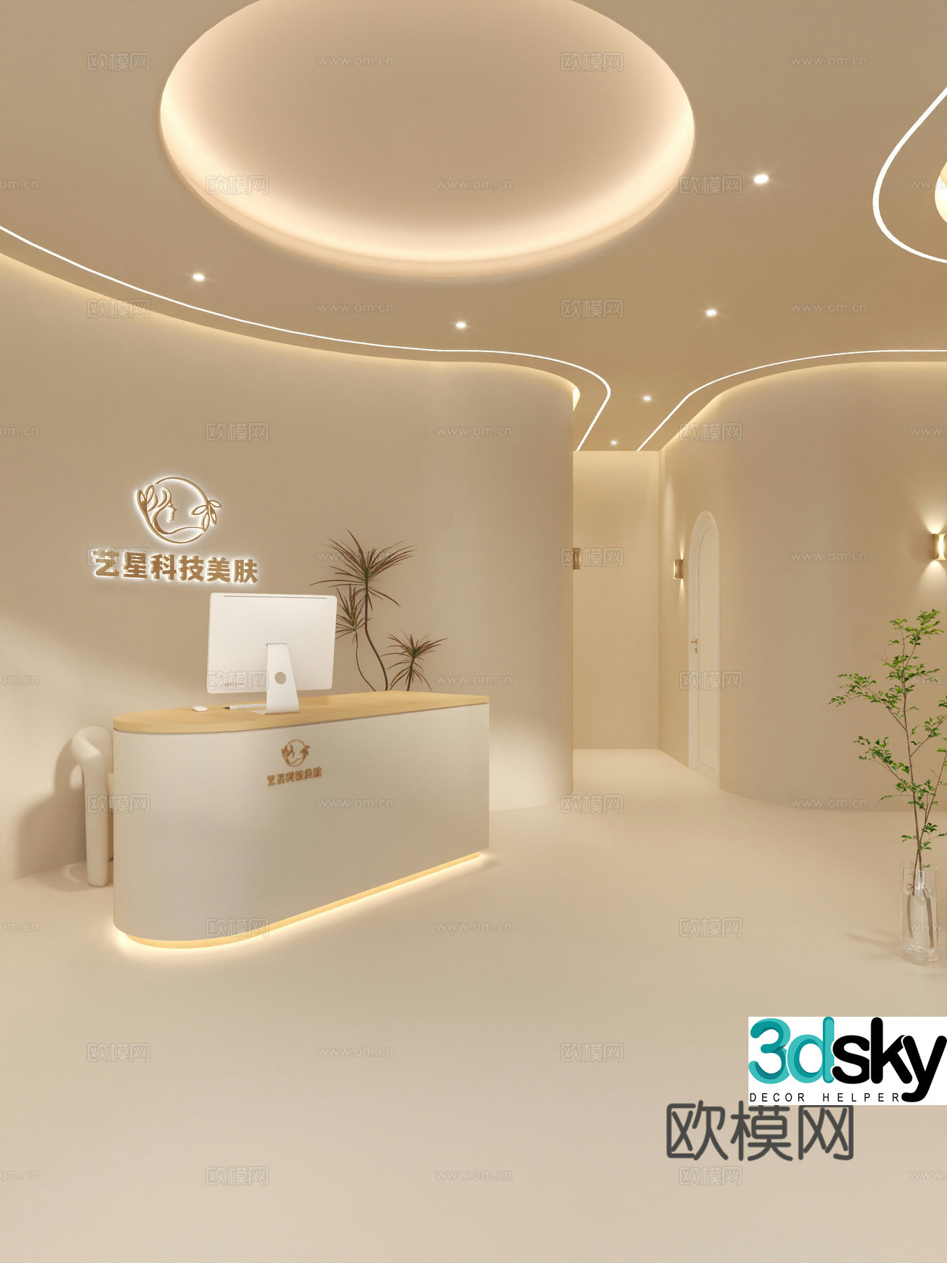 Creamy Beauty Salon Hall Front Desk Living Area Beauty Room Check-in Area Landscape Area 3D Model