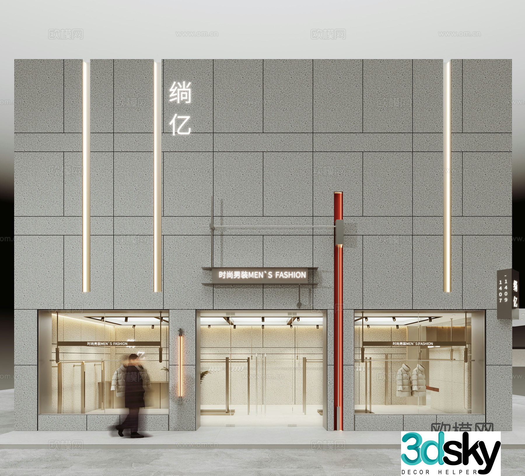 Modern clothing store Women’s clothing store Men’s clothing store Children’s clothing store Shoe store Bakery store Clothing store Outdoor 3D model