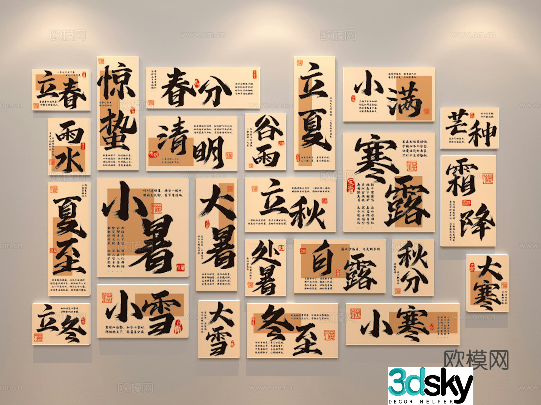 24 solar terms decorative paintings 24 solar terms combination paintings 3D model