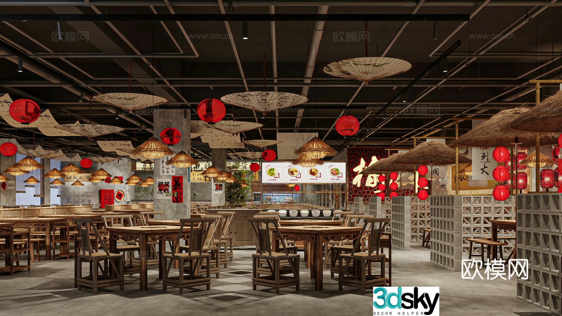 New Chinese hot pot restaurant Guizhou sour soup hot pot Chongqing old hot pot 3D model