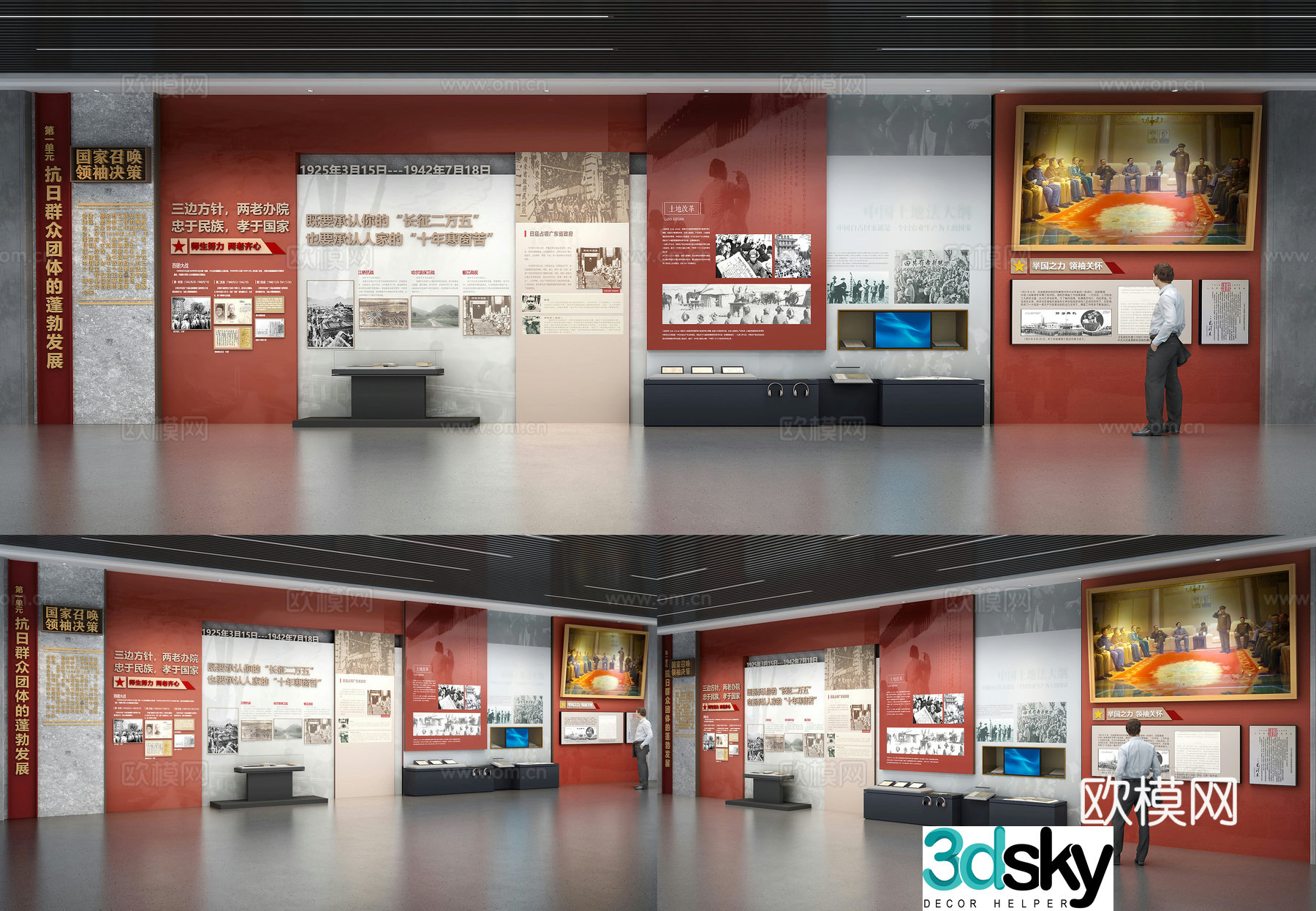 Revolutionary Memorial Hall Party Building Exhibition Hall Honor Room Party Building Cultural Wall 3D Model