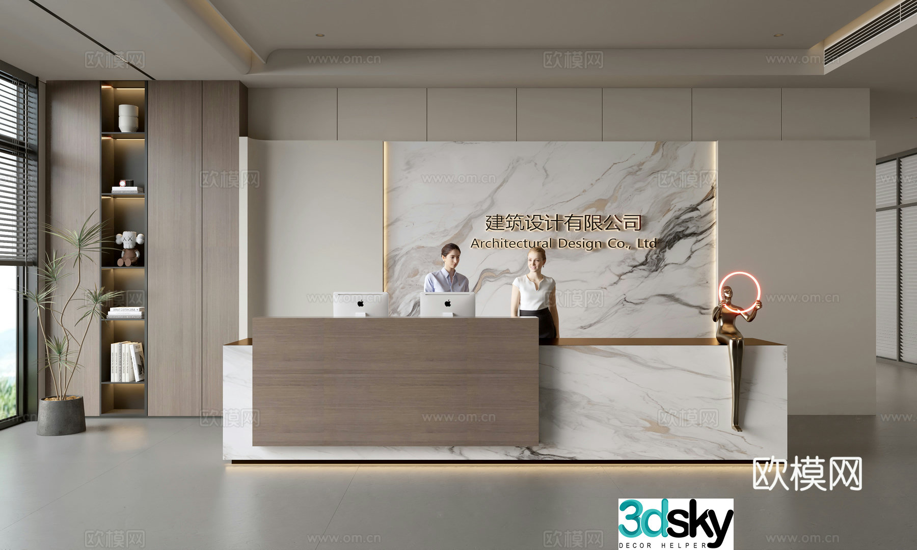Modern company front desk reception area bar reception desk service desk company front desk background 3D model