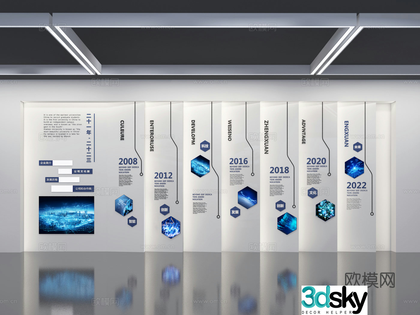Exhibition hall 3d model