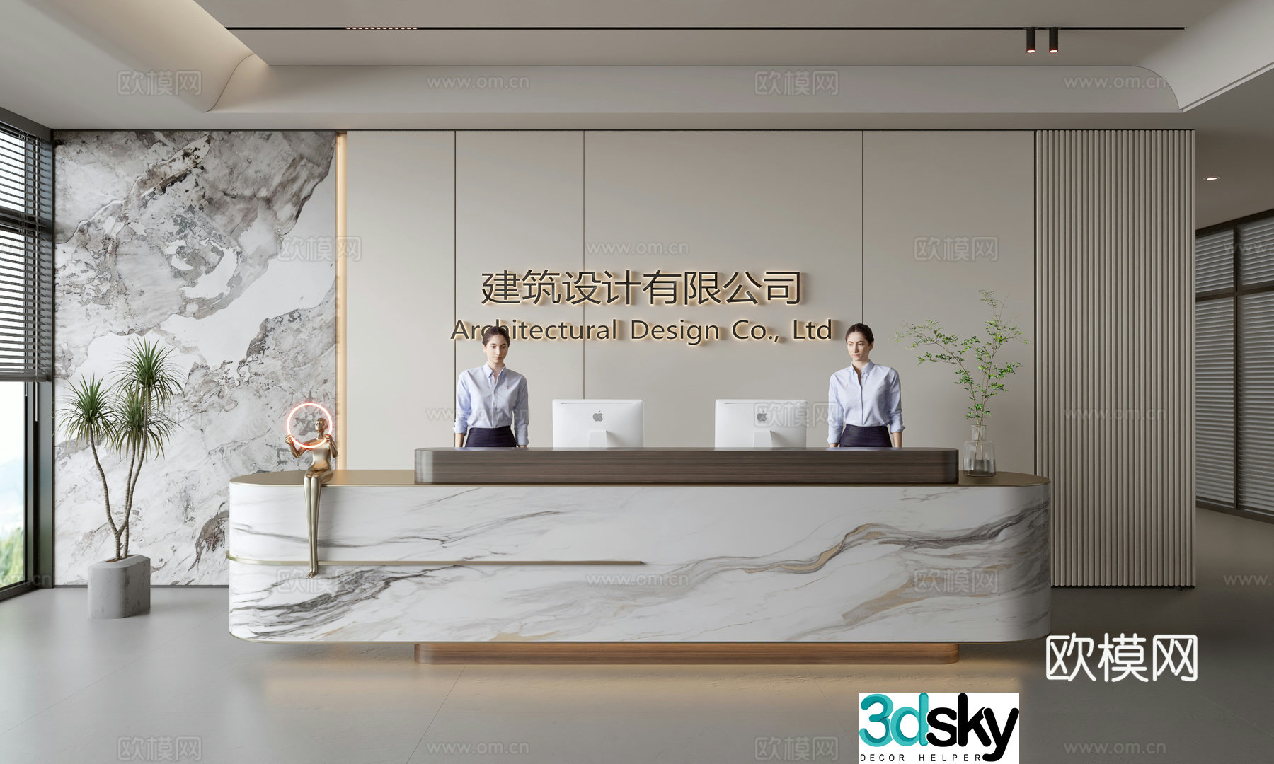 Modern company front desk reception area bar reception desk service desk company front desk background 3D model