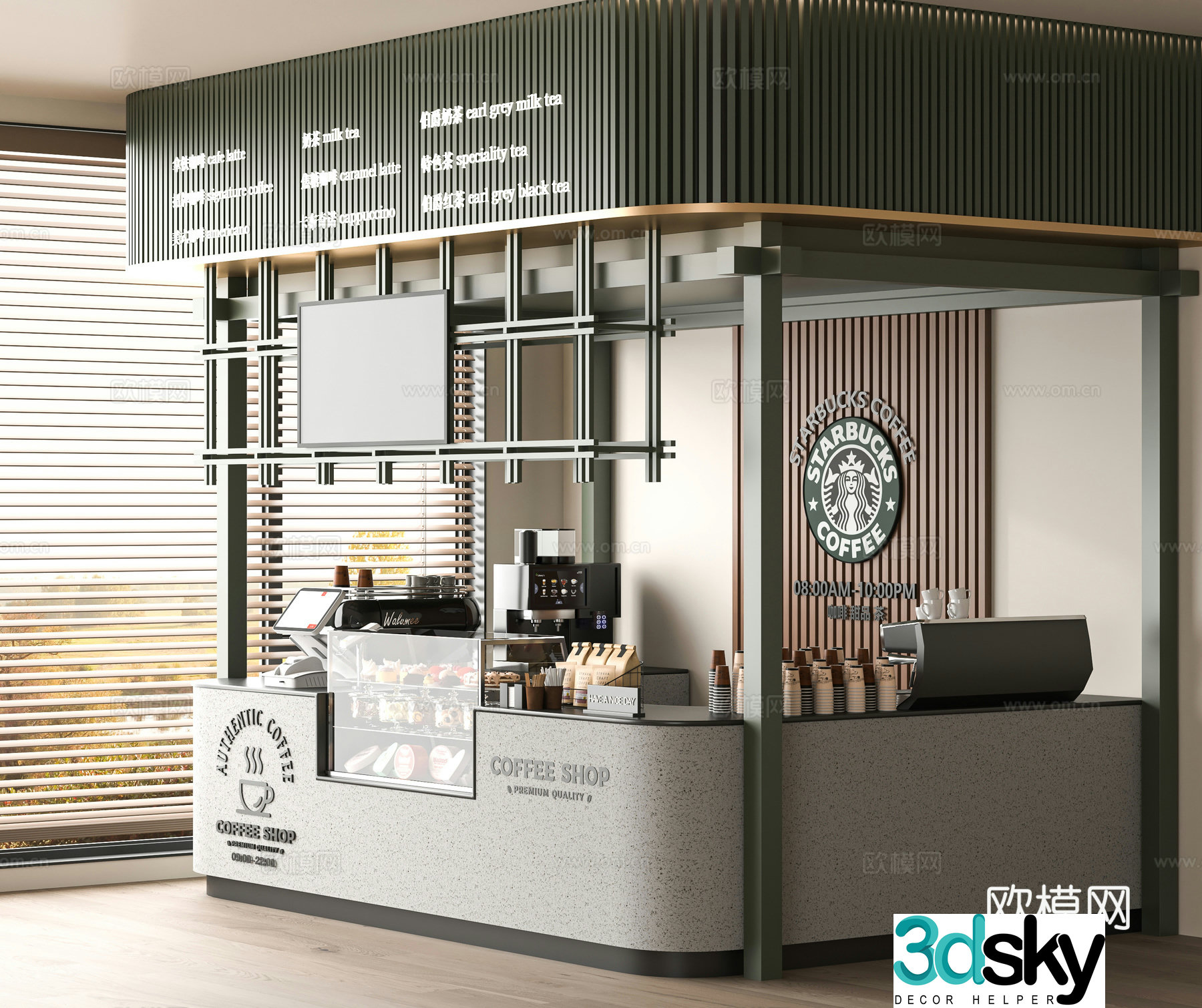 Modern cafe 3d model