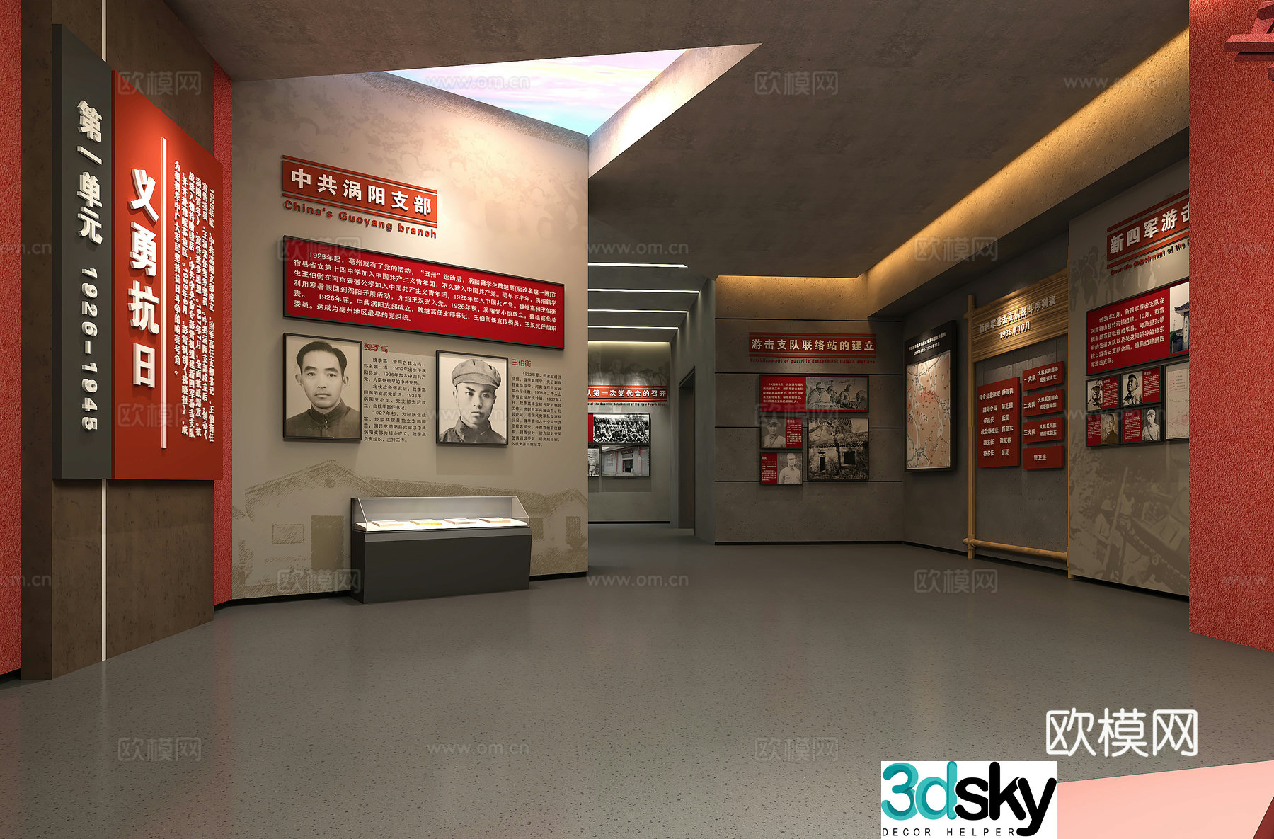 Revolutionary Memorial Hall Party Building Exhibition Hall Honor Room Party Building Cultural Wall 3D Model