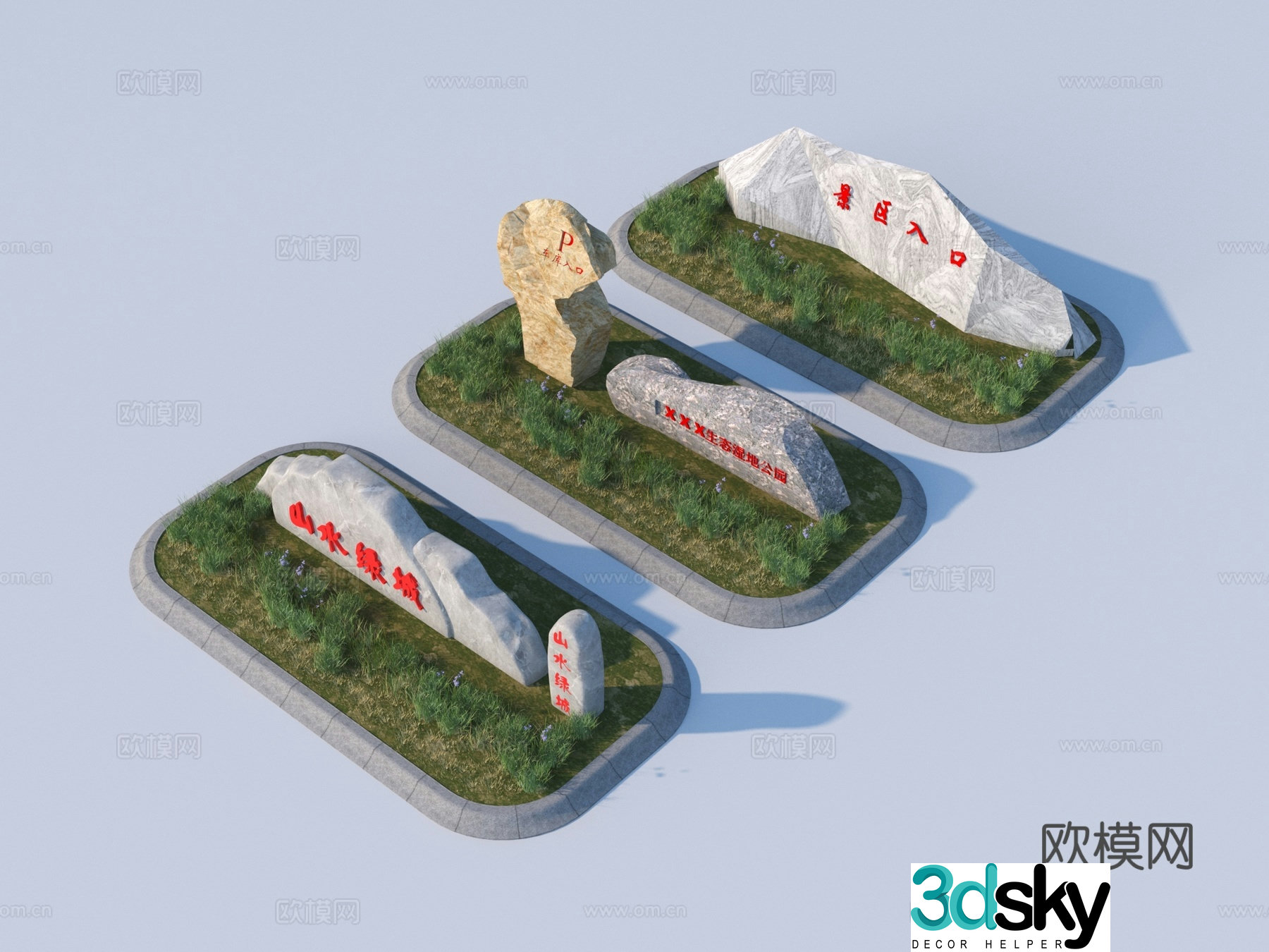 Landscape stone Rockery Inscription stone Lettering stone 3d model