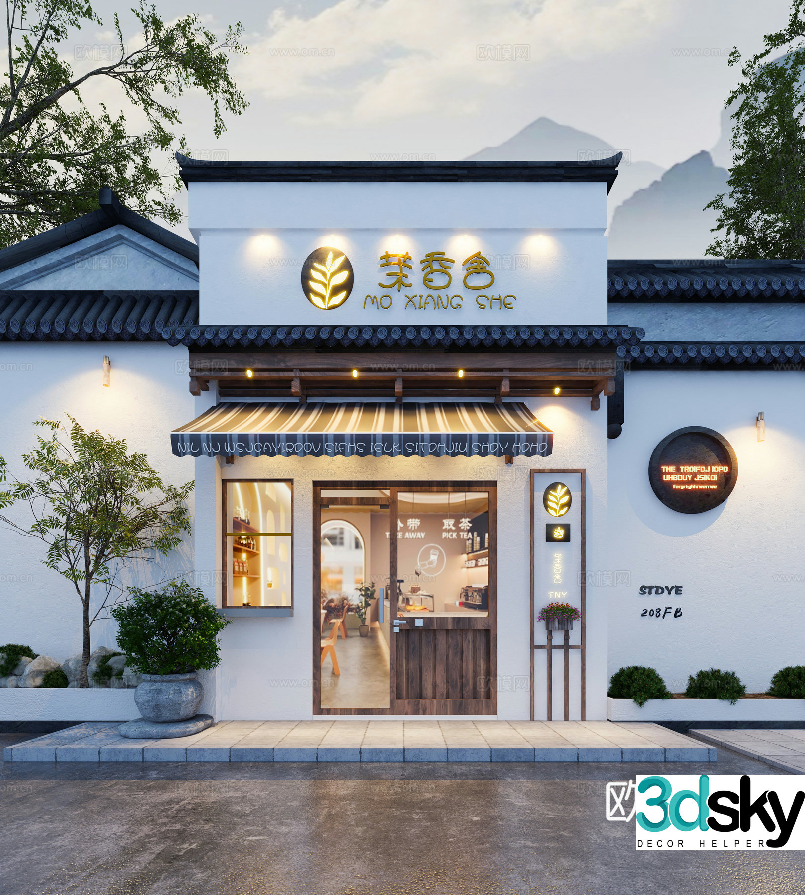 New Chinese-style Hui style door head Hui style restaurant and teahouse door head catering store door head front coffee and teahouse 3D model