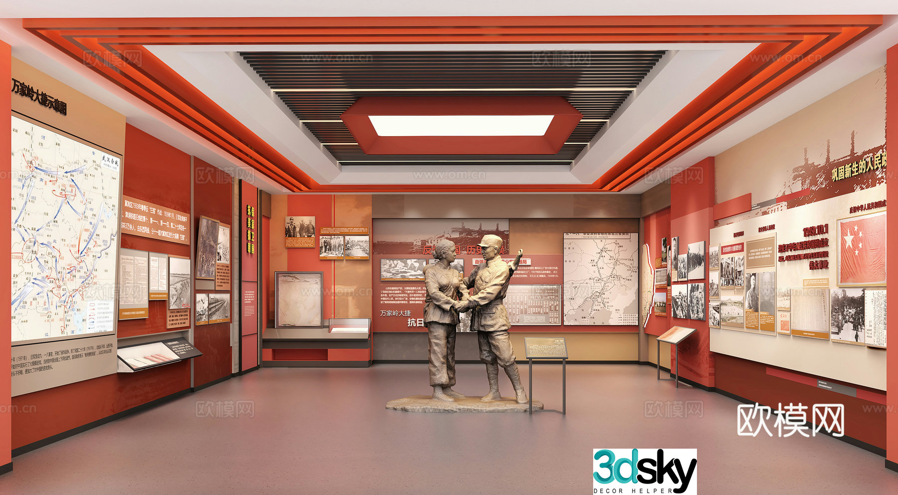 Revolutionary Memorial Hall Party Building Exhibition Hall Honor Room Party Building Cultural Wall 3D Model
