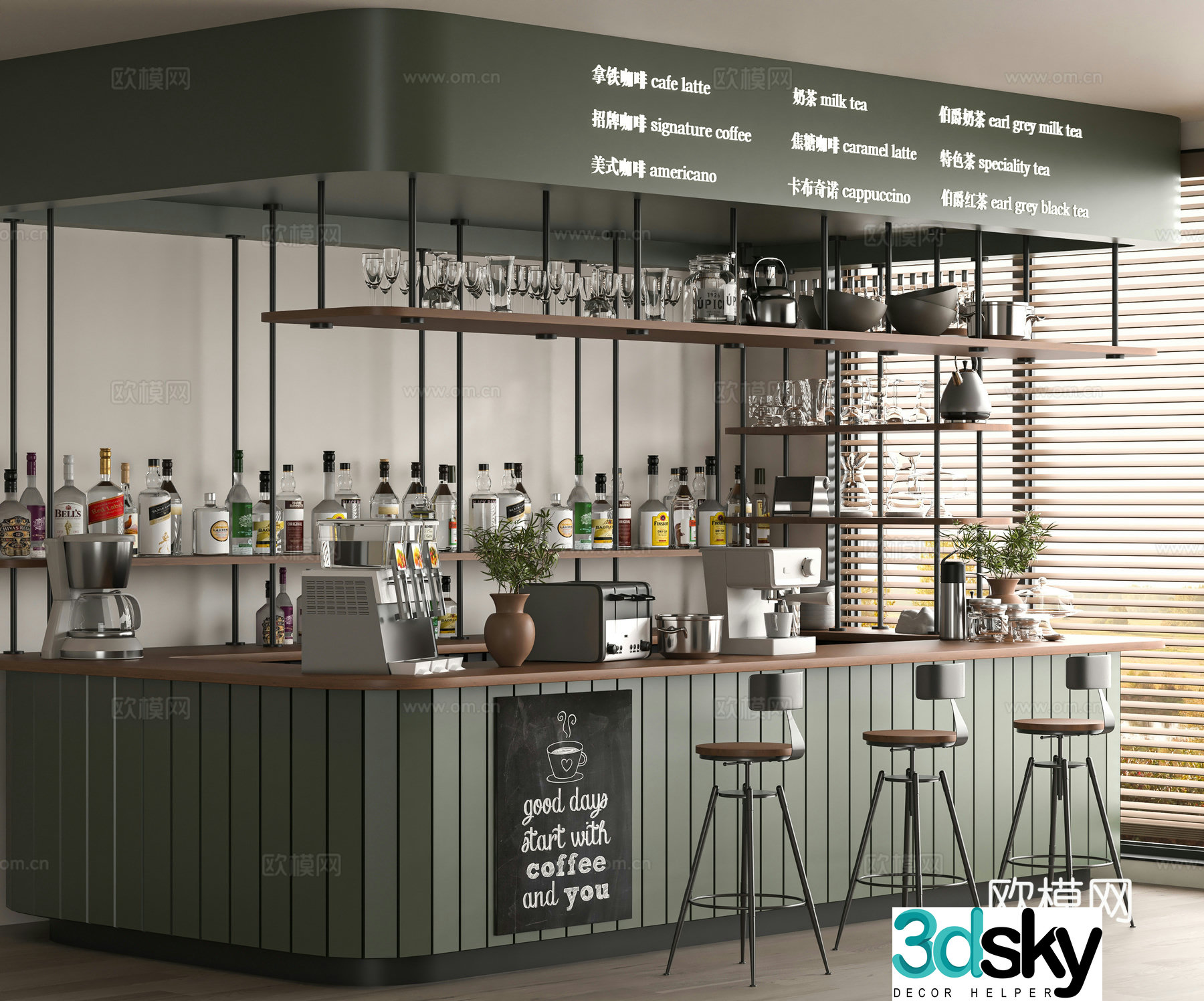 Modern cafe 3d model