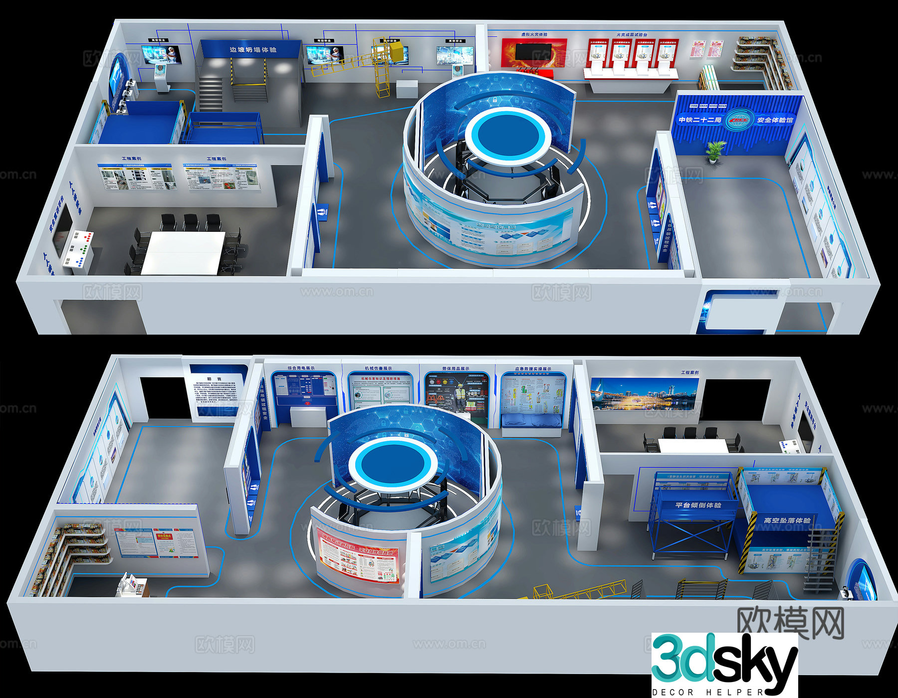 Safety Education Showroom Enterprise Showroom 3D Model
