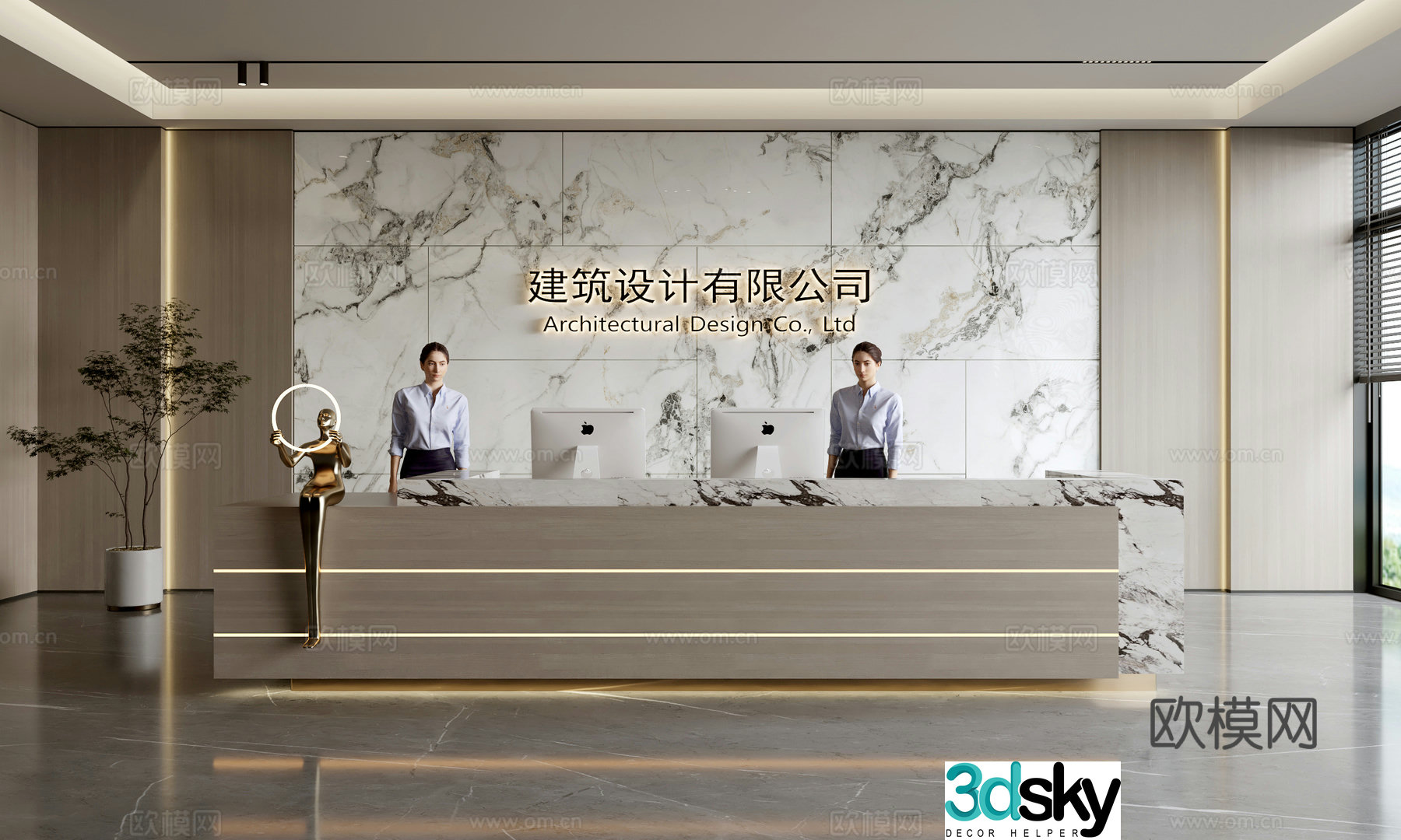 Modern company front desk reception area bar reception desk service desk company front desk background 3D model