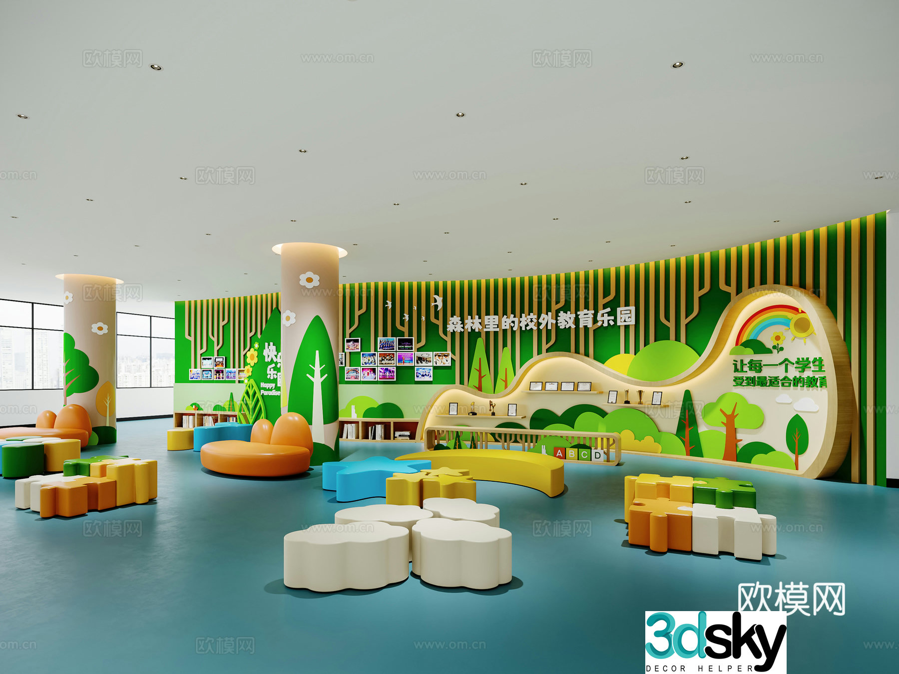 Modern waiting area Children waiting area Children’s cultural wall 3d model
