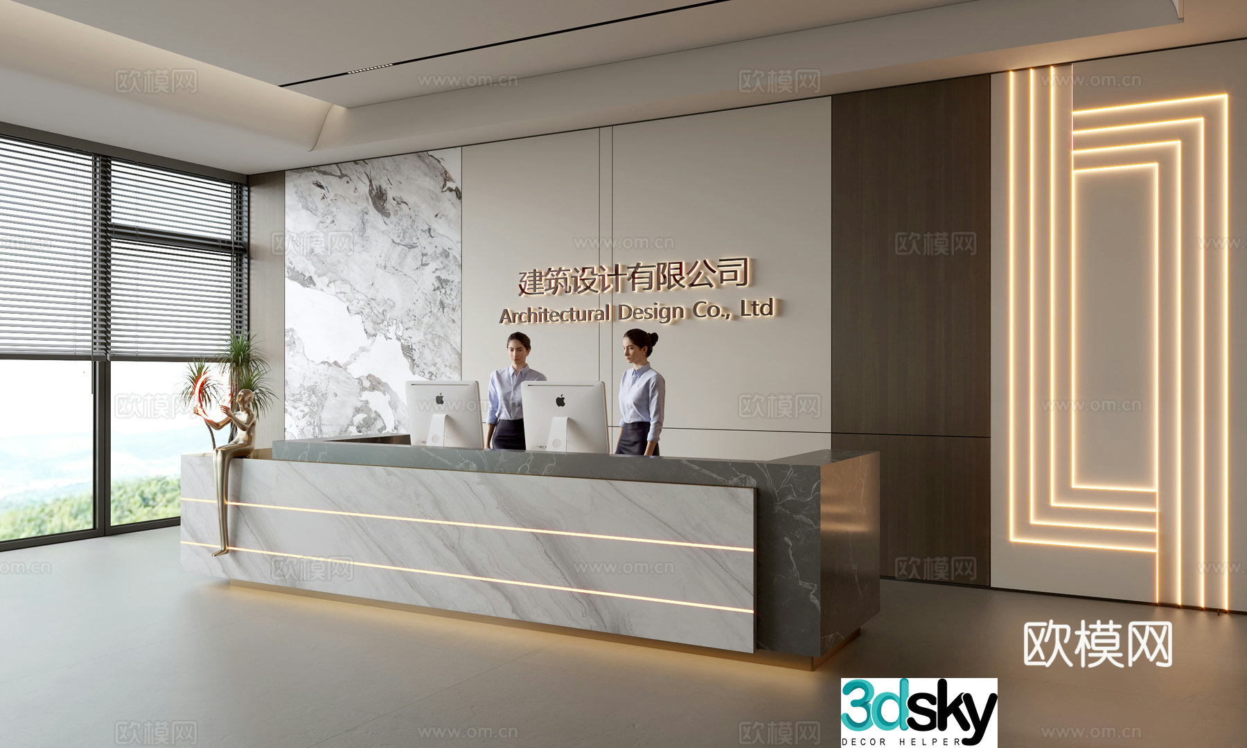 Modern company front desk reception area bar reception desk service desk company front desk background 3D model