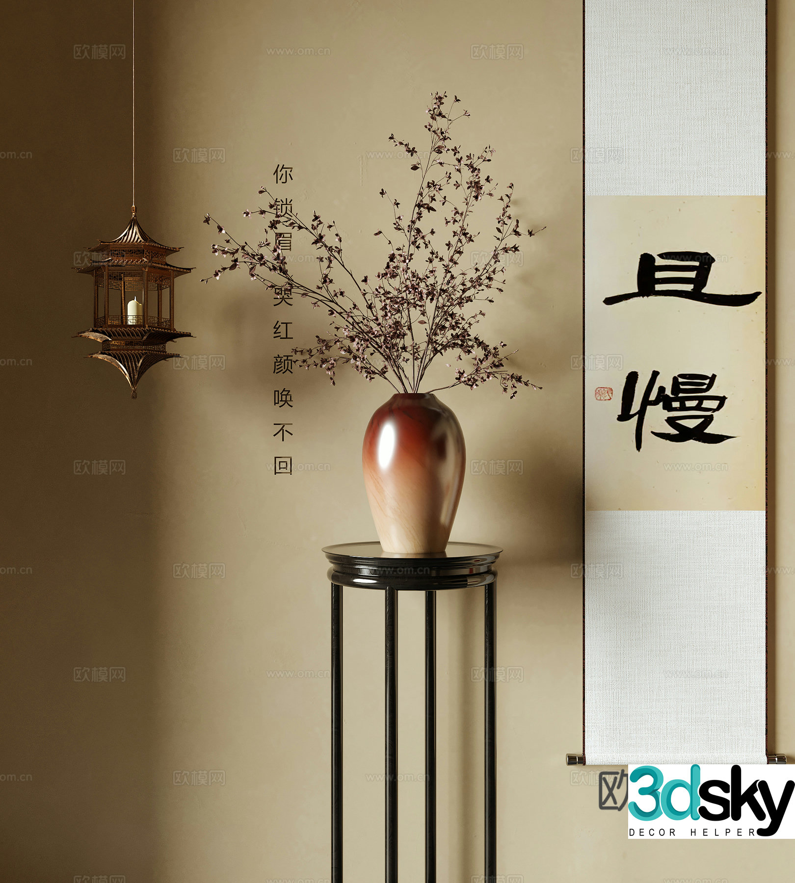 New Chinese style vase flower art flower arrangement painting chandelier 3D model