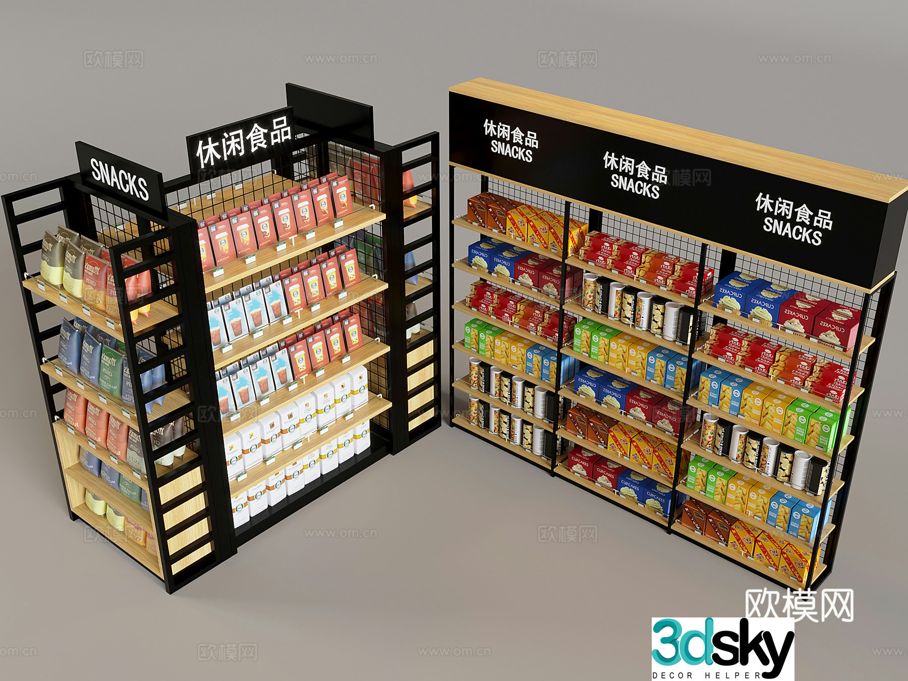 Supermarket food display shelves snack display shelves display tools 3D model