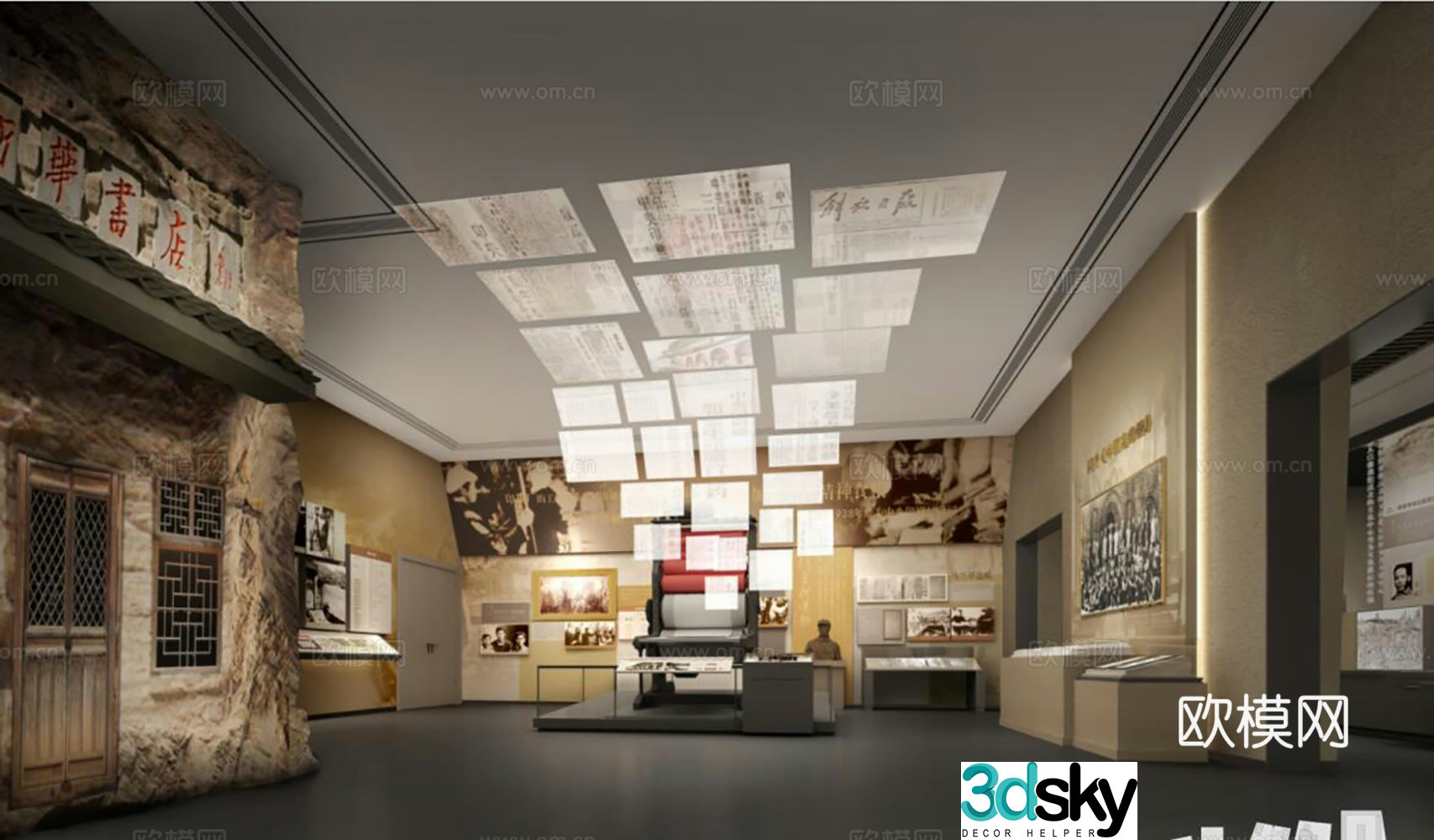 Museum Cultural Relics Printer Newspaper Exhibition Wall Exhibition Hall 3D Model