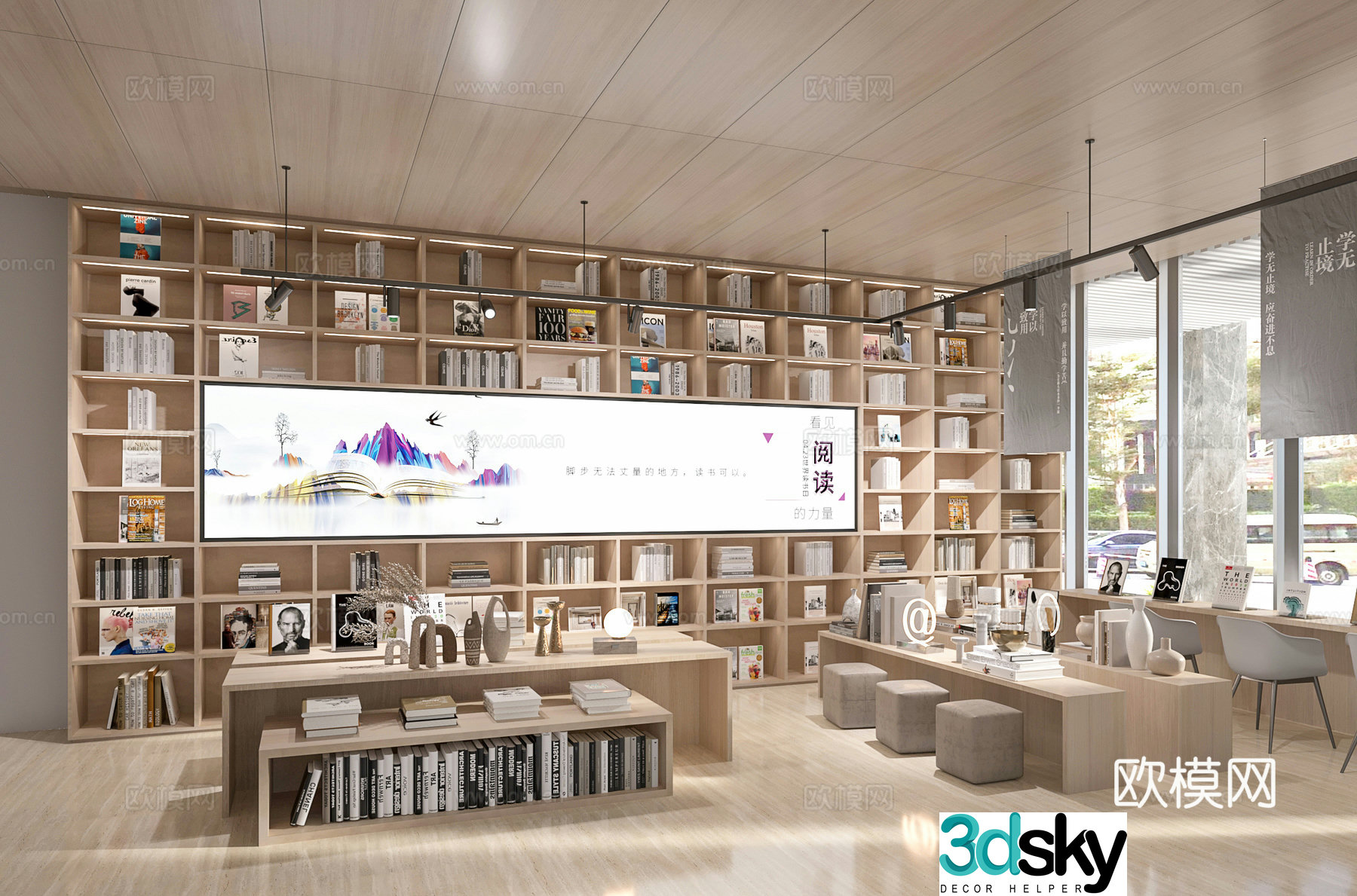 Modern bookstore book bar library reading room 3d model
