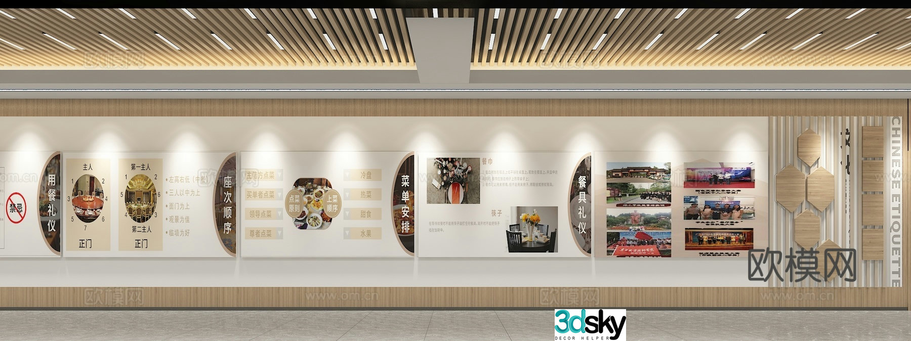 Exhibition background wall culture wall honor wall 3d model