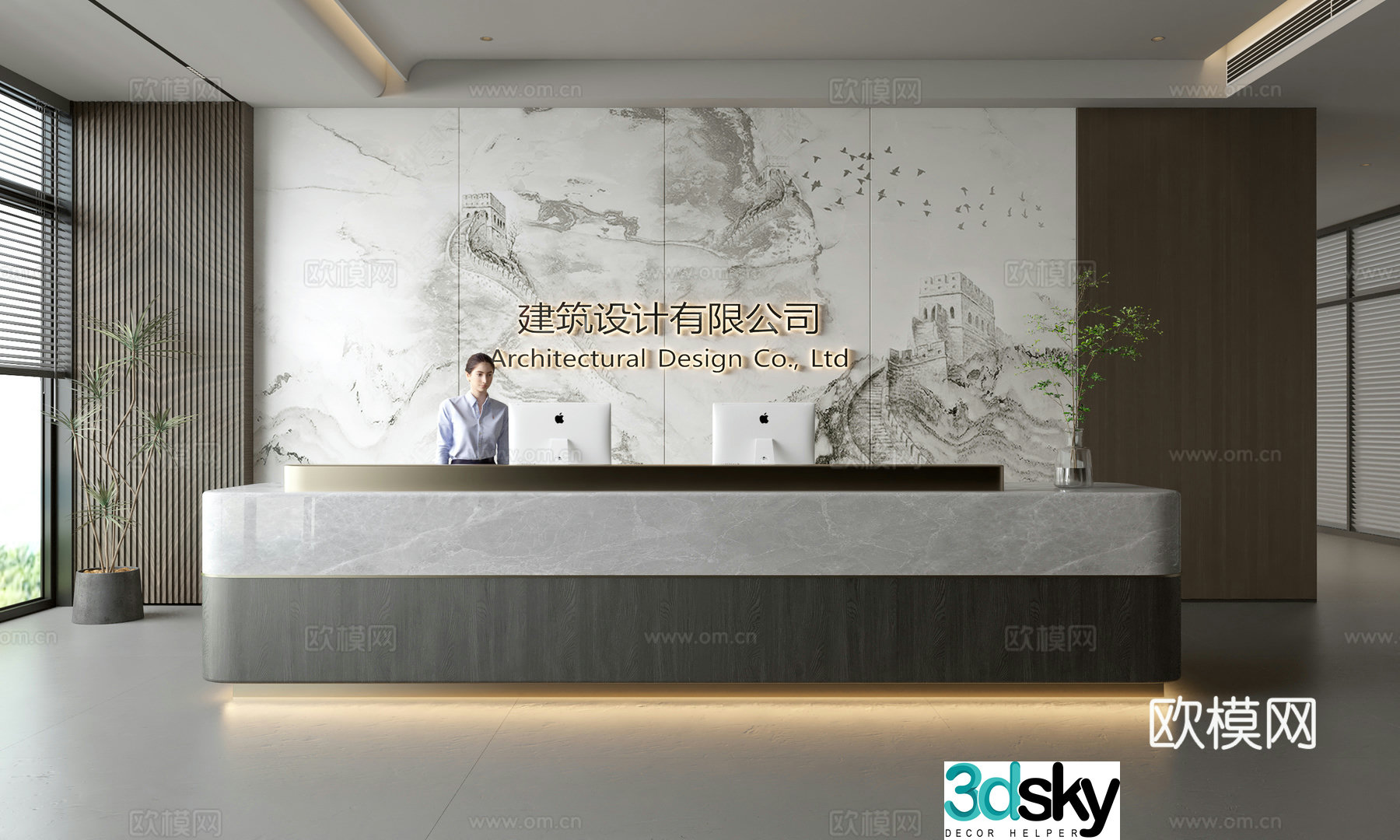 Modern company front desk reception area bar reception desk service desk company front desk background 3D model
