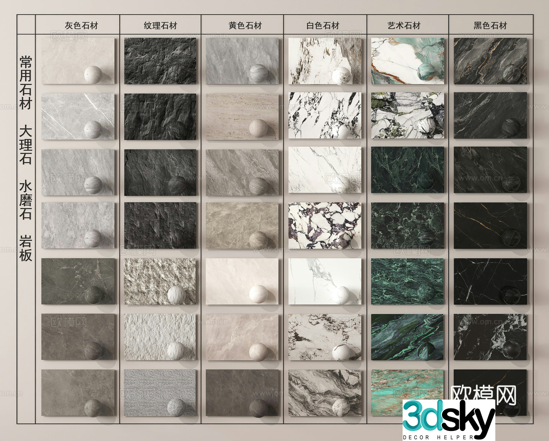 Stone marble stone wall panel terrazzo background wall 3d model