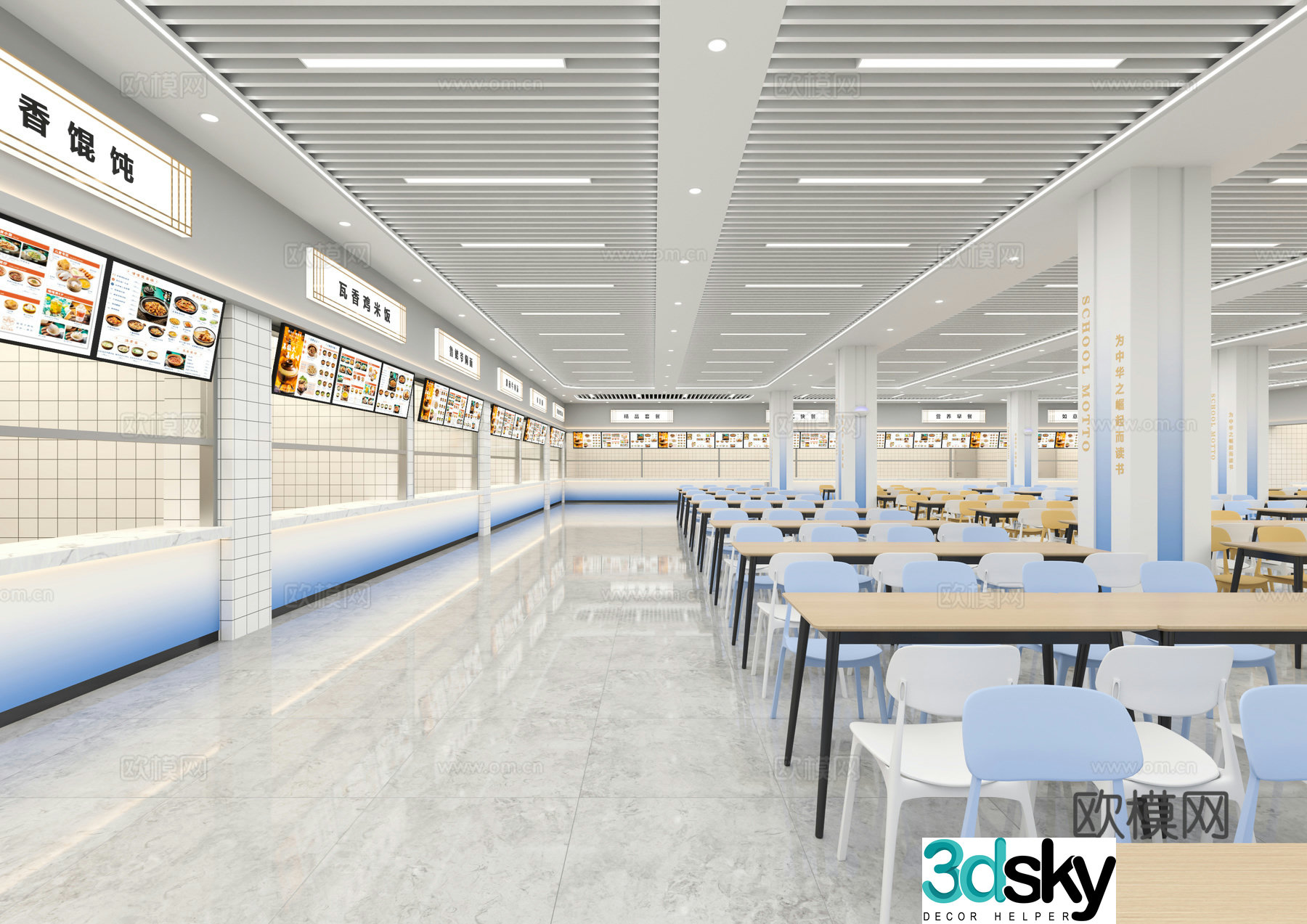 Modern canteen School canteen University canteen Corporate canteen Employee canteen Employee canteen 3D model