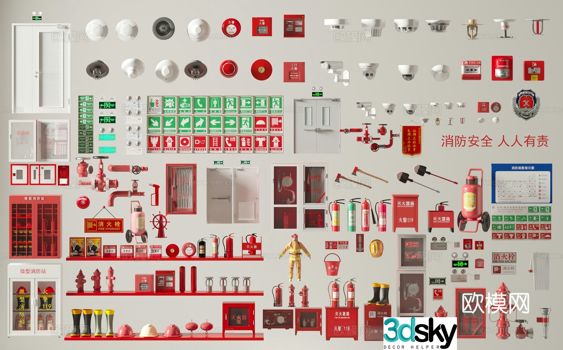 Modern fire fighting facilities 3d model