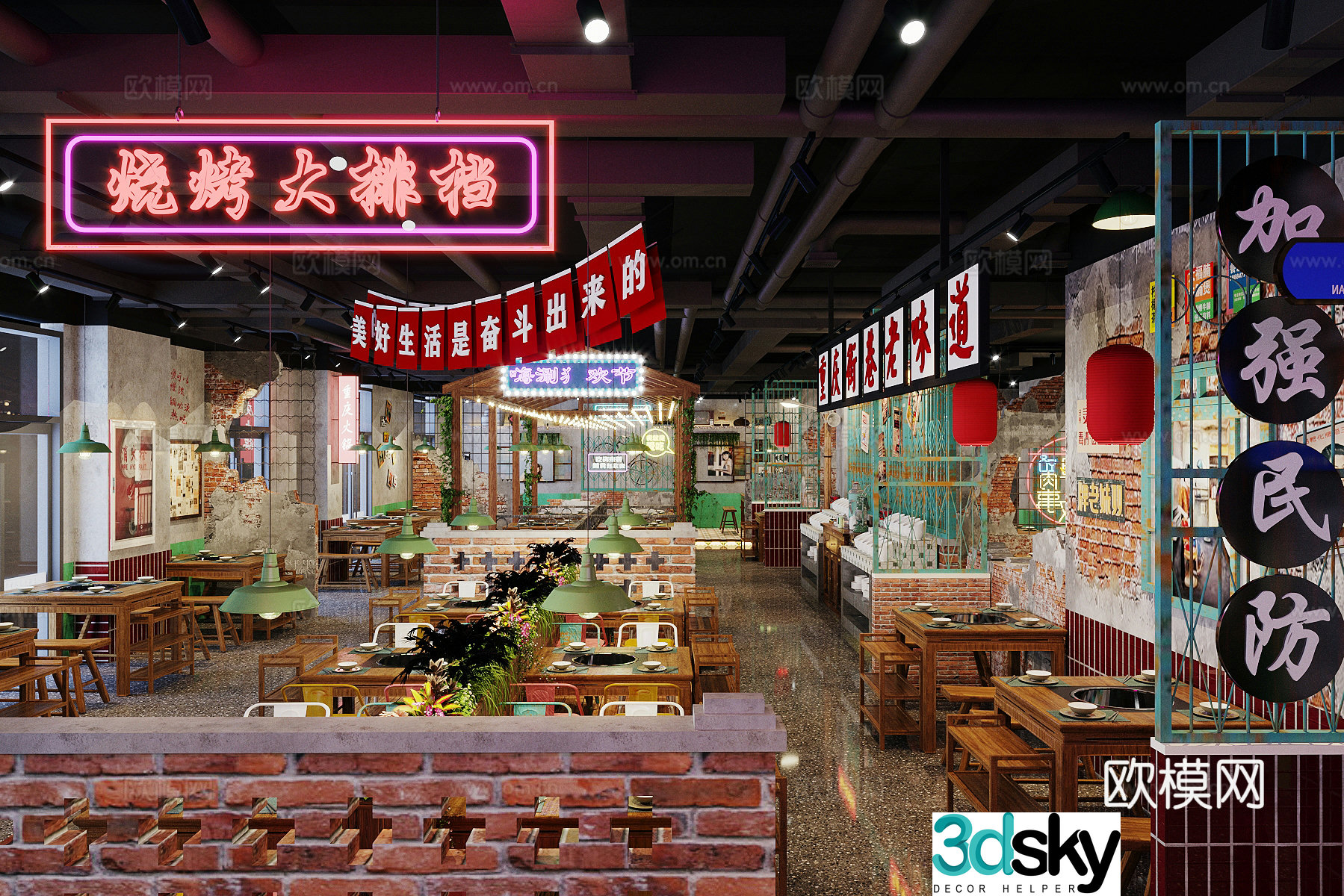 Industrial style nostalgic barbecue restaurant barbecue restaurant hot pot restaurant skewers restaurant Chinese restaurant hot pot tables and chairs 3D model