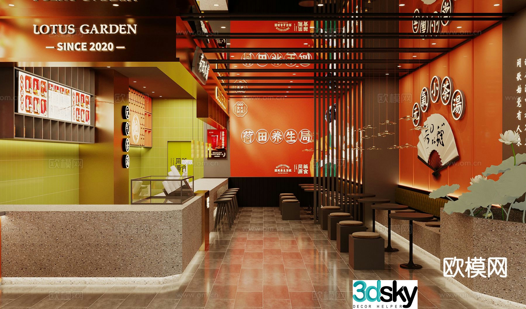 New Chinese milk tea shop dessert shop 3d model