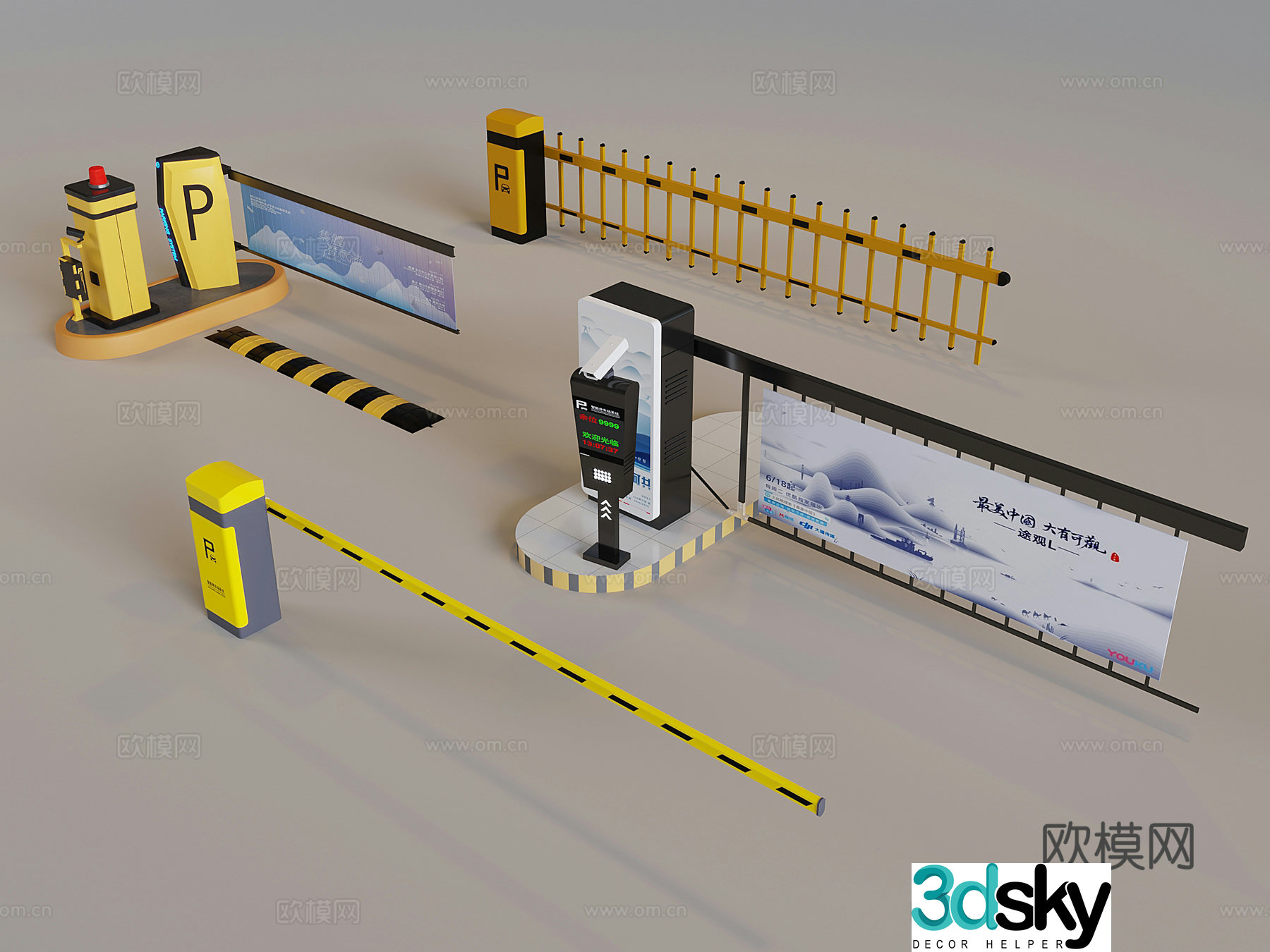 Track gate gate parking induction lifting rod speed bump 3D model