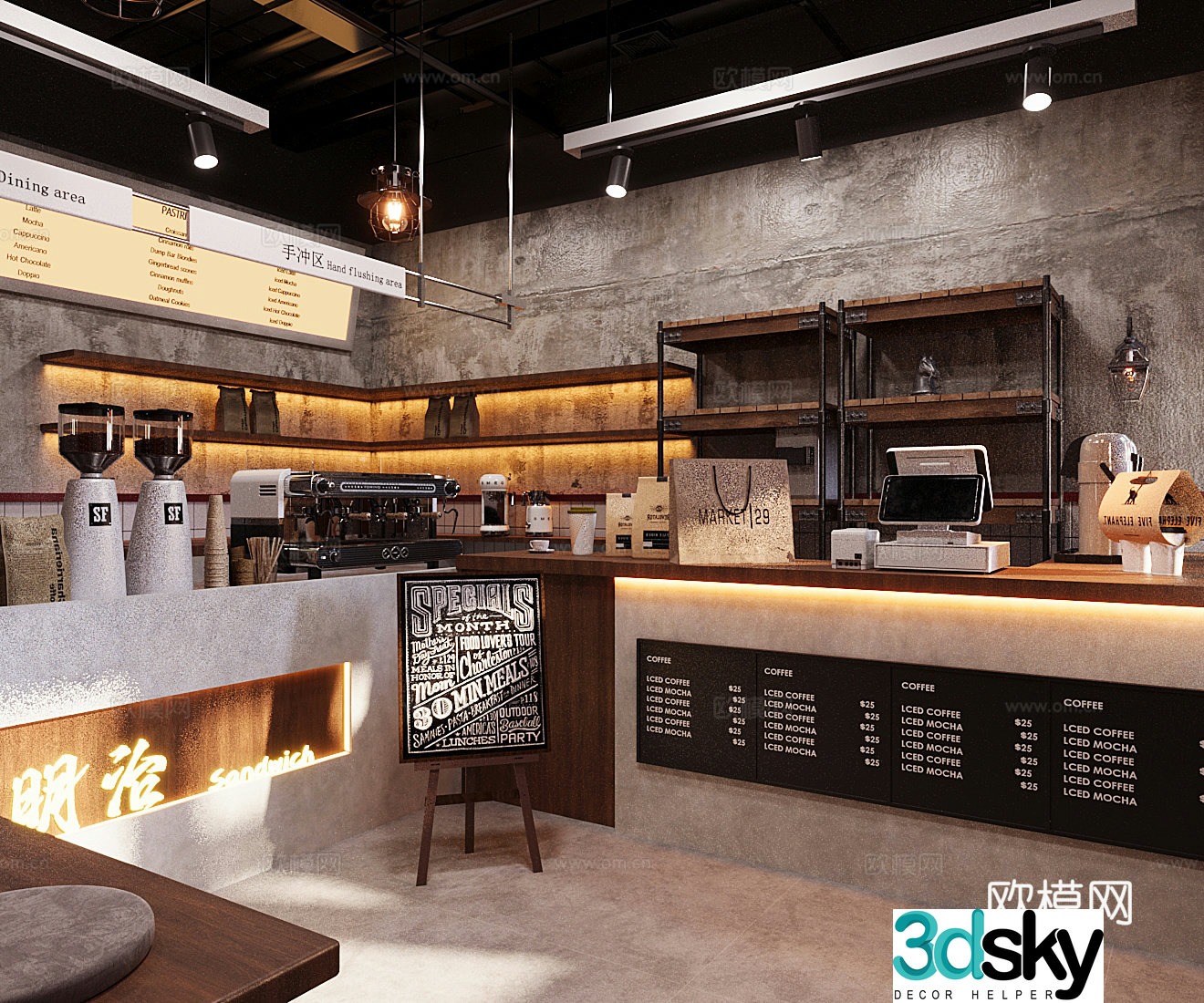 Industrial style cafe cashier 3D model