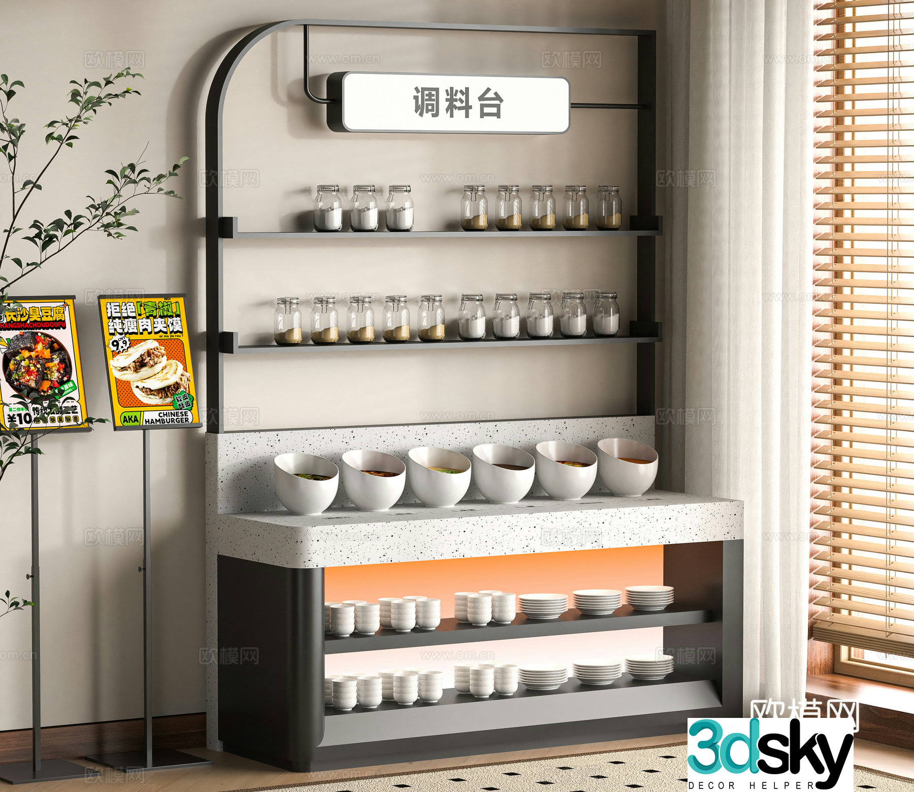 Modern seasoning table 3D model