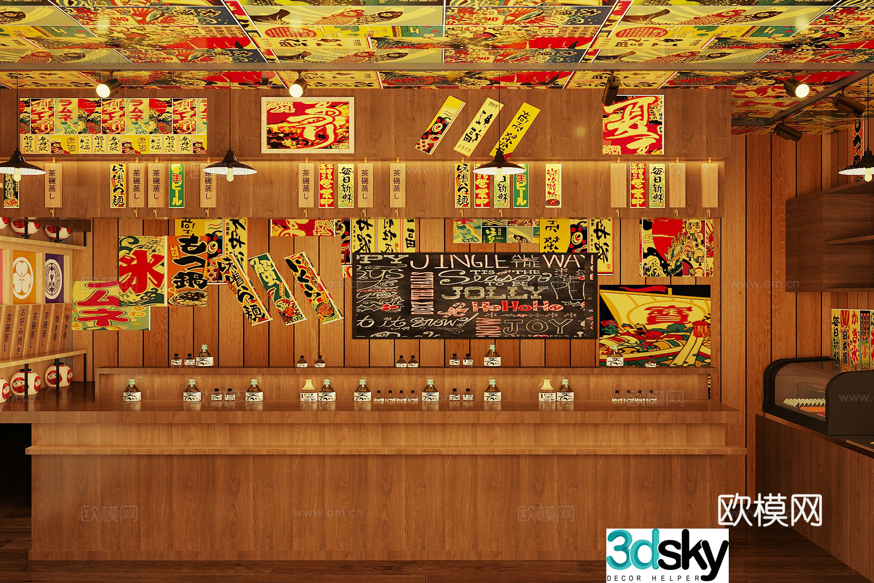 Japanese Japanese restaurant Shaotochou sushi restaurant ramen restaurant 3d model