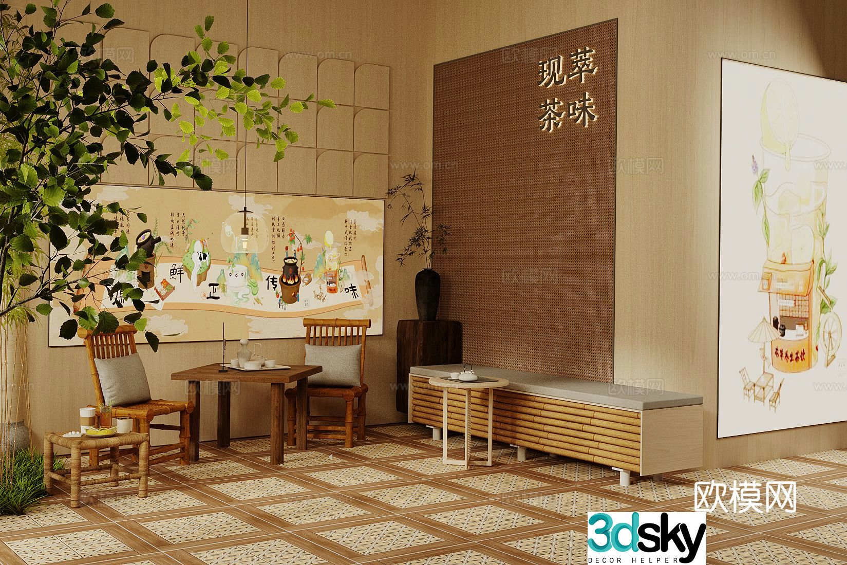 New Chinese milk tea shop rest area 3D model