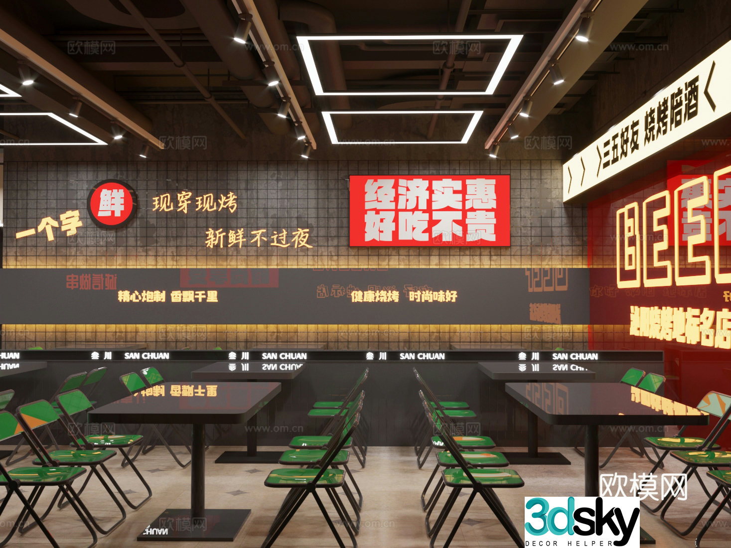 Industrial style tea restaurant 3d model