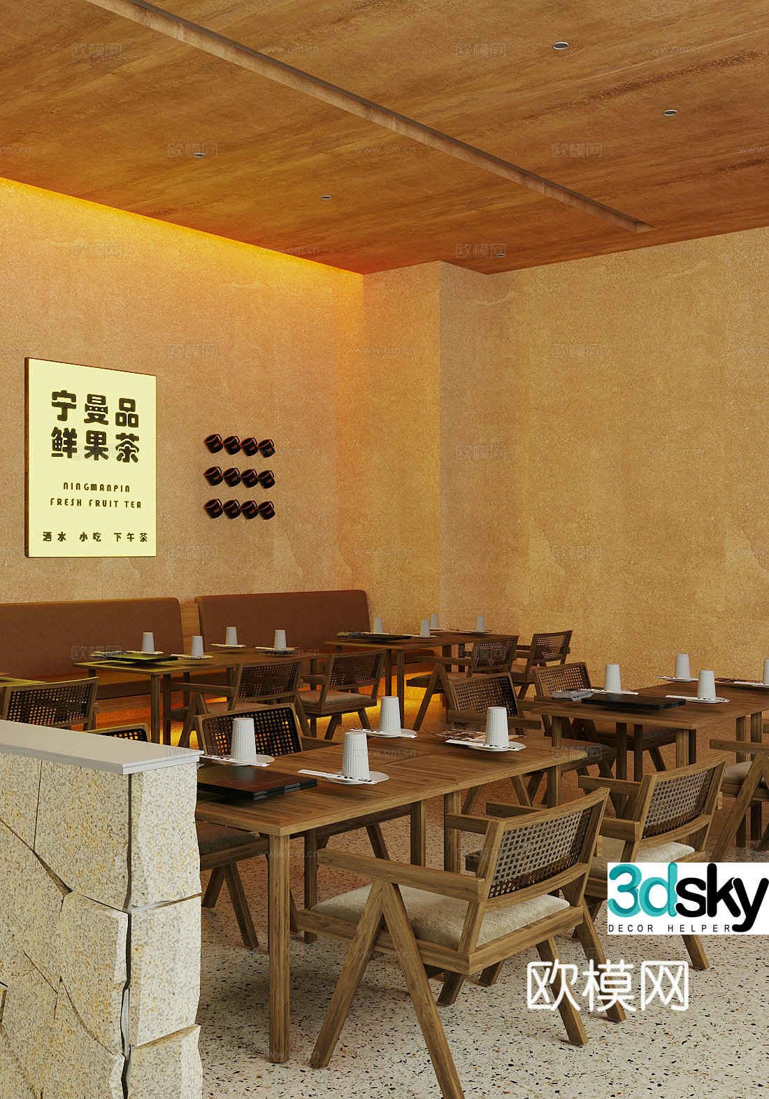 Wasabi Milk Tea Shop Cafe 3D Model