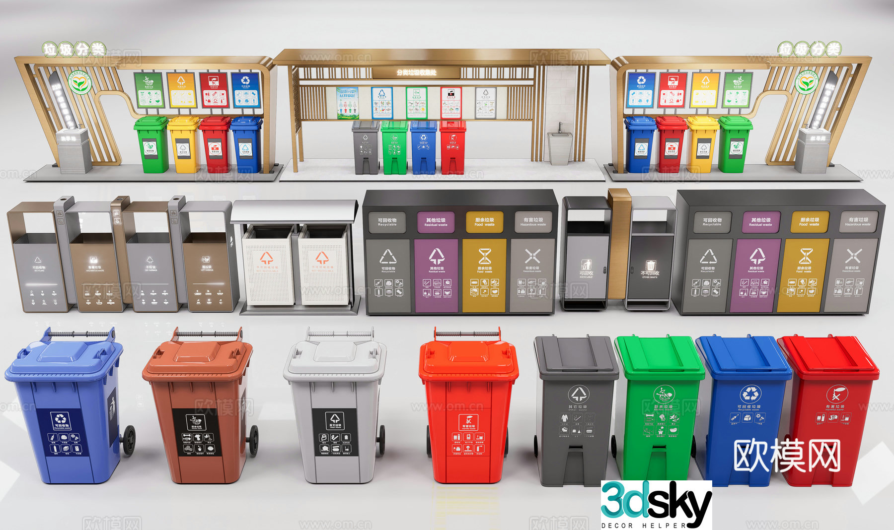 Modern classification trash can Outdoor garbage classification garbage sorting station Community trash can station Garbage 3D model