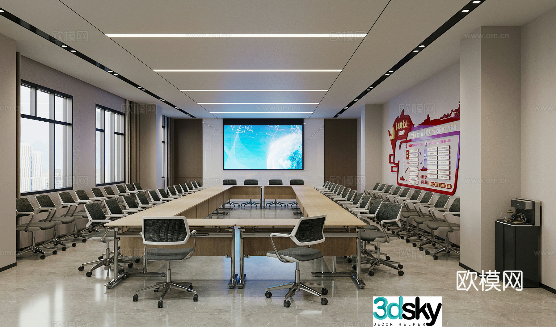 Modern minimalist conference room 3d model