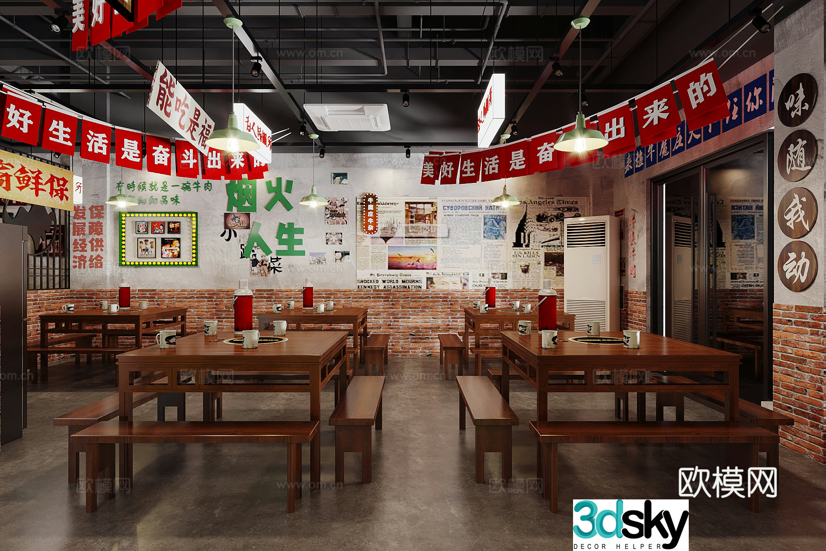Industrial style nostalgic barbecue restaurant barbecue restaurant hot pot restaurant skewers Chinese restaurant bamboo rattan dining table and chair 3D model