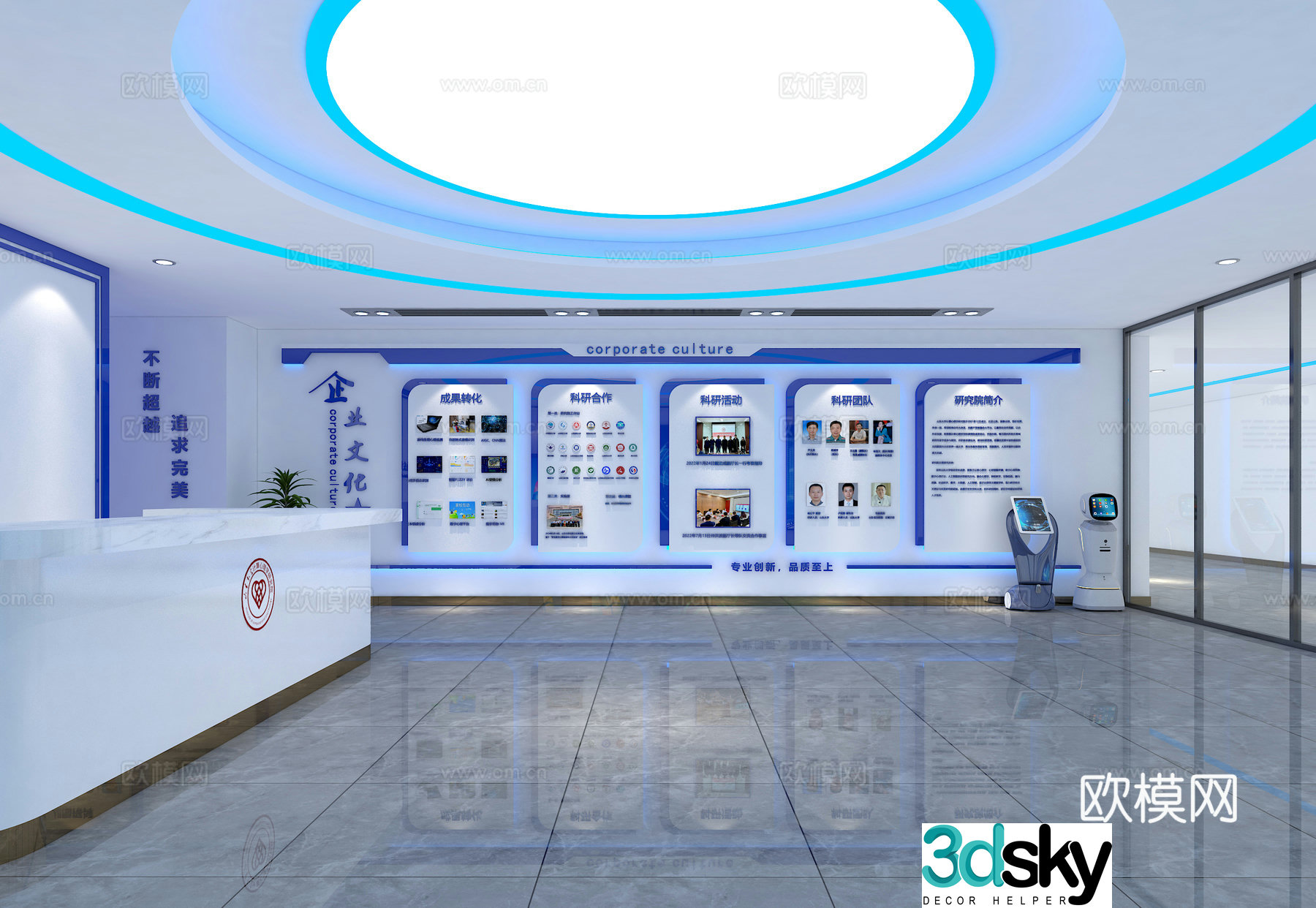 Office showroom 3d model