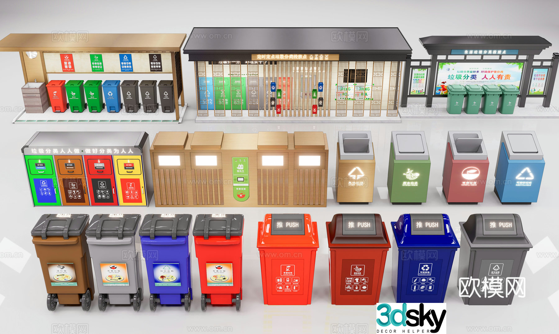 Modern classification trash can Outdoor garbage classification garbage sorting station Community trash can station Garbage 3D model