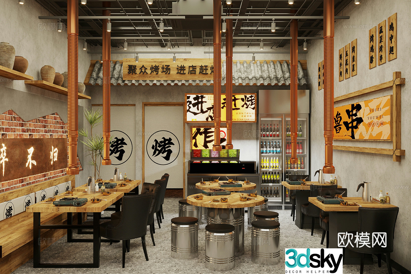Wabi Sai Barbecue Restaurant Barbecue Restaurant 3D Model