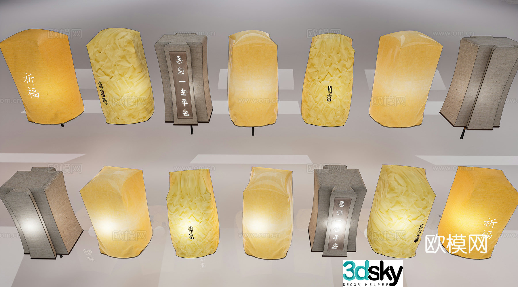 New Chinese style Kongming lantern praying for the sky wishing lamp lantern sky lantern Shangyuan Festival supplies 3D model