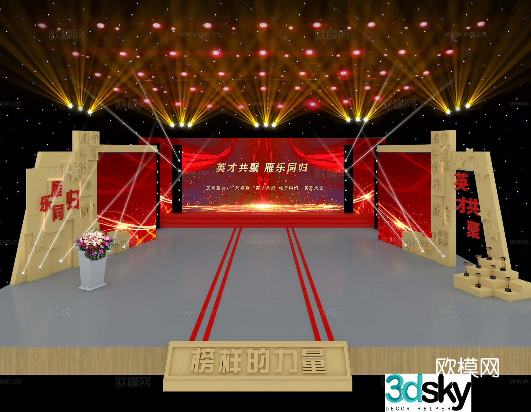 Stage beauty 3D model