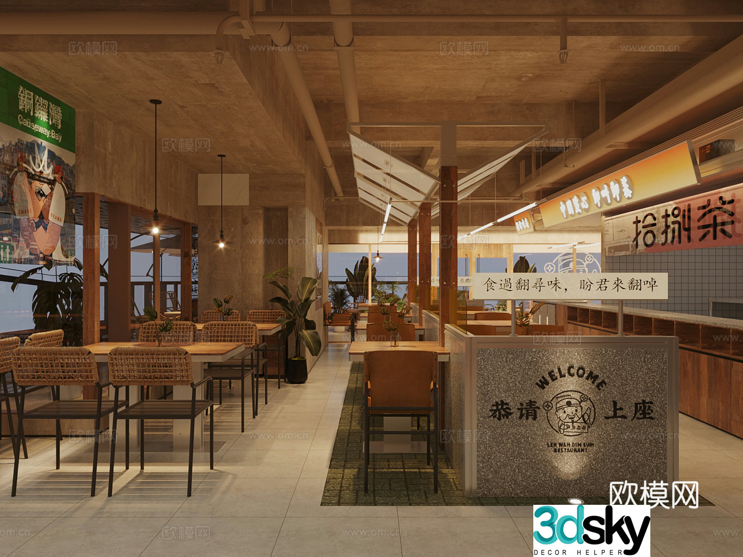 Wasabi Tea Restaurant 3D Model