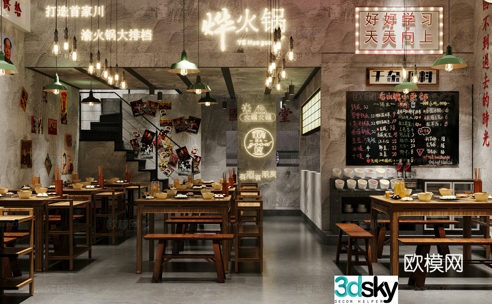 Industrial style nostalgic barbecue restaurant barbecue restaurant hot pot restaurant skewers restaurant Chinese restaurant hot pot tables and chairs 3D model