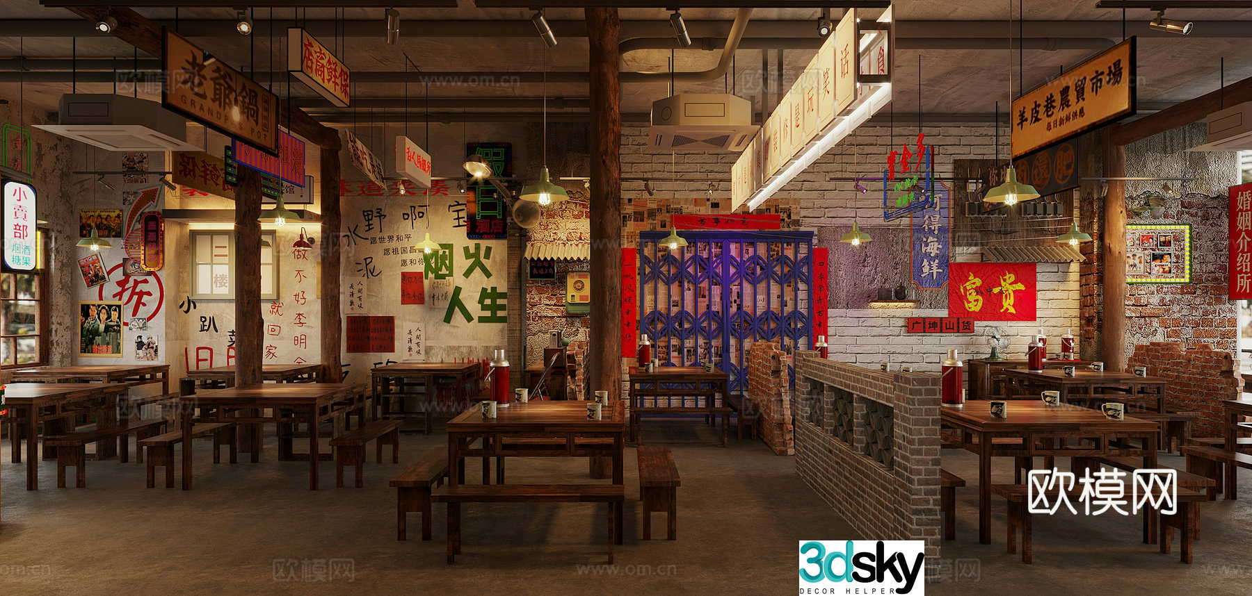 Industrial style nostalgic barbecue restaurant barbecue restaurant hot pot restaurant skewers restaurant Chinese restaurant hot pot tables and chairs 3D model