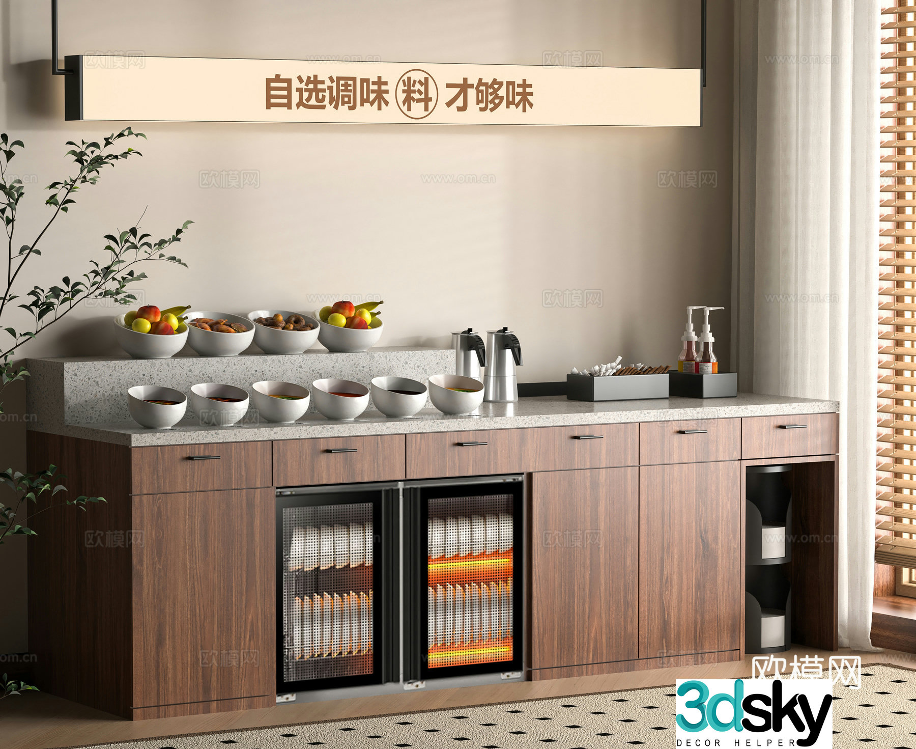 Modern seasoning table 3D model