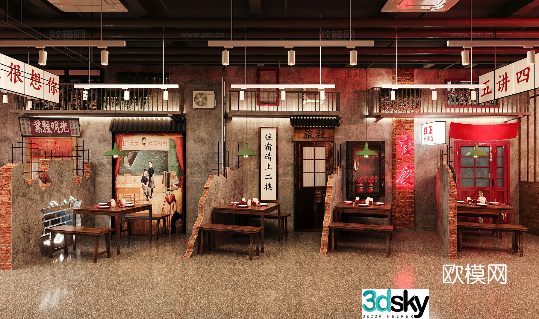 Industrial style hot pot restaurant barbecue restaurant 3d model